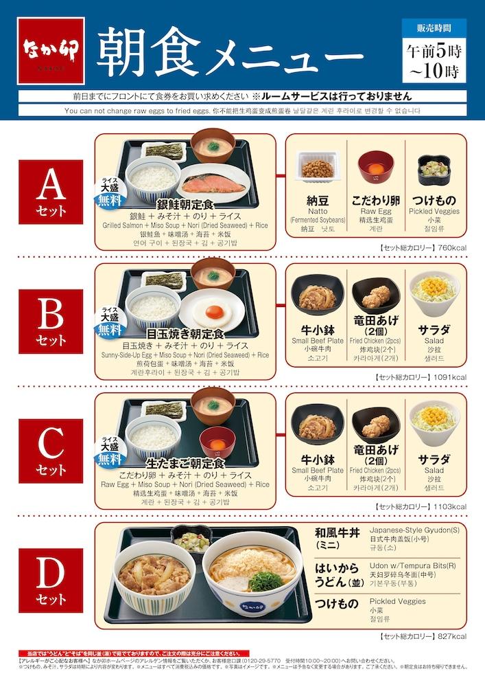 Nishitetsu Nihonbashi Hotel Präfektur Tokio