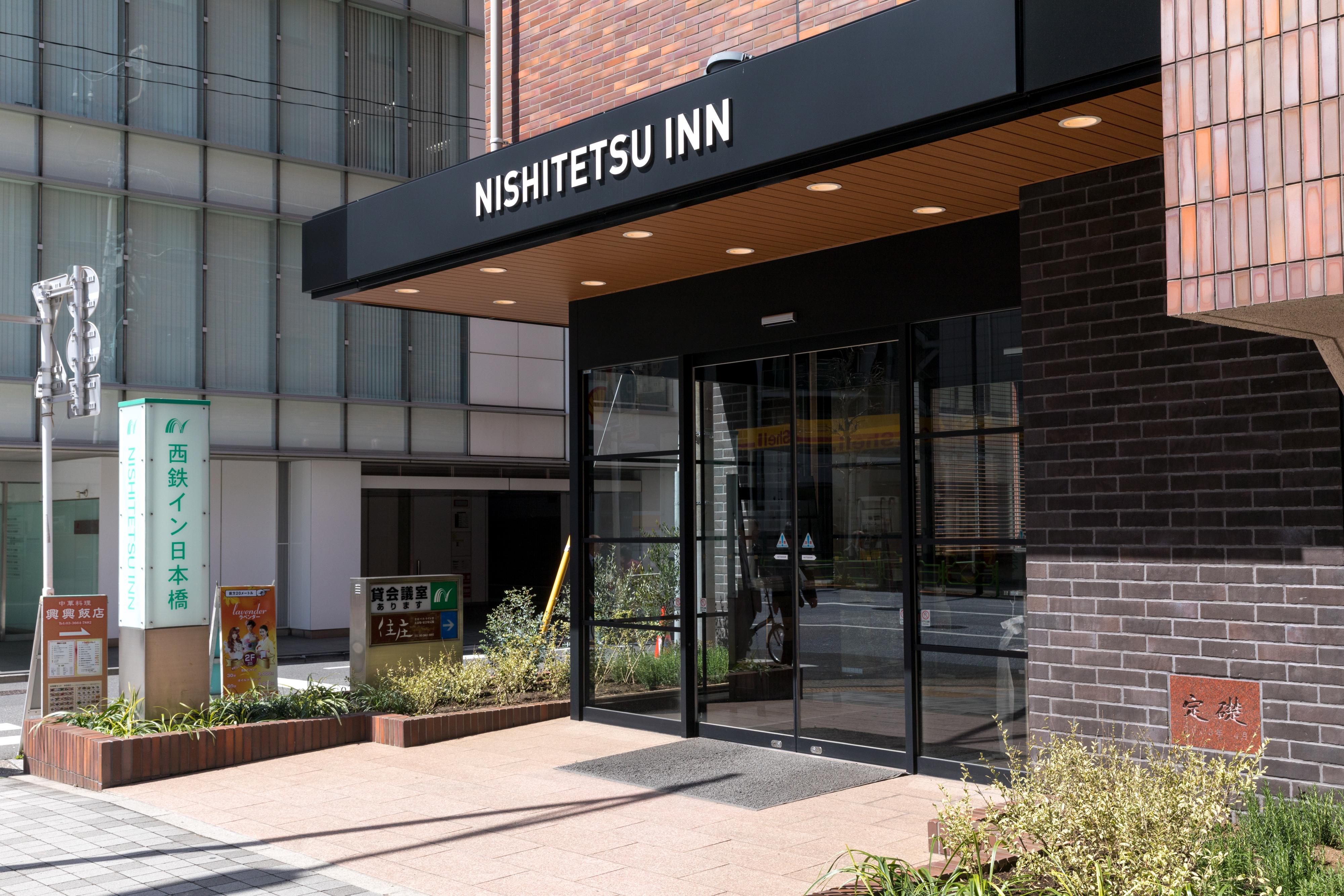 Nishitetsu Nihonbashi Hotel Präfektur Tokio